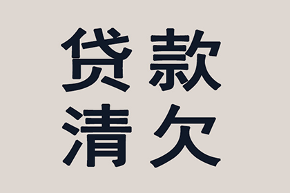 欠款不还起诉会面临牢狱之灾吗？