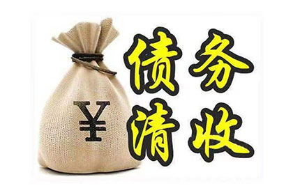 追讨欠款起诉他人所需准备事项
